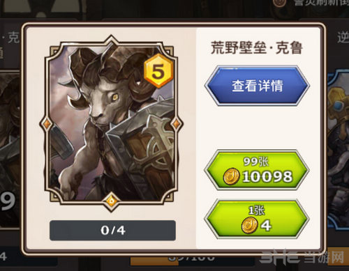 吟游战记誓灵图片2
