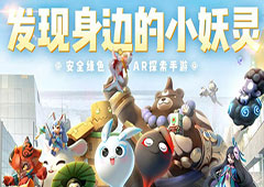 一起来捉妖成就大全 全成就达成条件一览