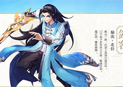武林外传手游剑客宝石怎么搭配 剑客宝石搭配详解