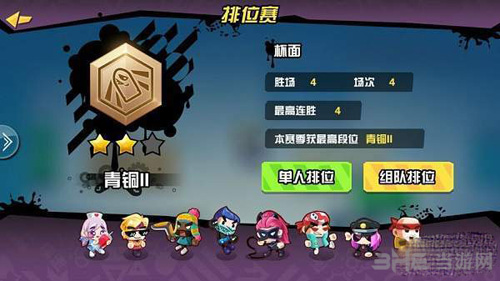 反斗联盟排位赛图片2