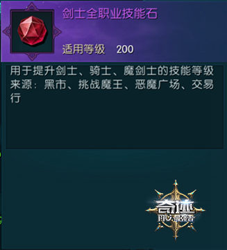 奇迹:最强者图片4