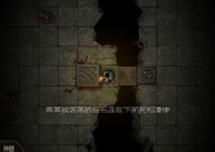 长生劫摸金符怎么得 全部六个摸金符位置详细攻略