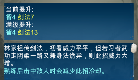 旅行江湖李白散人图