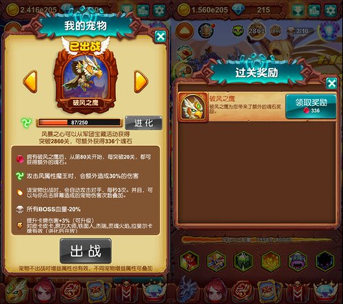 十万个大魔王图片3