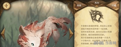 万象物语库尔