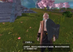 妄想山海灯谜老人在哪里 npc位置介绍
