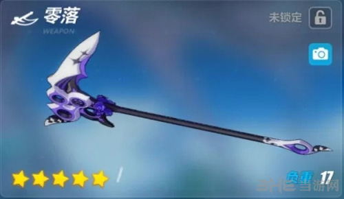 坏3黯蔷薇武器图片1