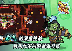 奇幻秘境无尽冒险前期技能怎么选 新手快速刷图技能搭配推荐