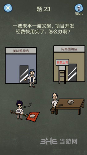 还有这种操作4第232