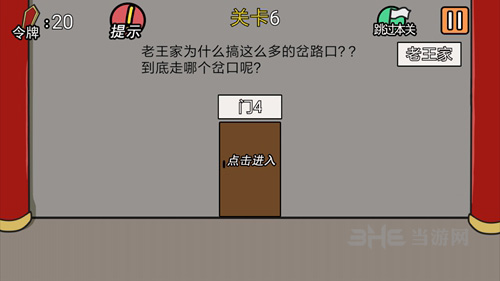 总有贱婢想害本宫图片2