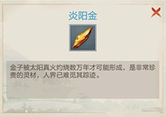 玄元修仙录藏经阁boss怎么打 藏经阁副本打法详解