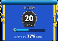 弓箭传说快速刷图攻略 半自动刷图技巧分享