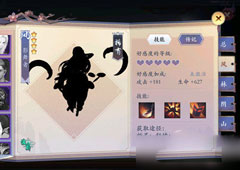 长安幻世绘影舞者怎么样 风系影舞者解析攻略