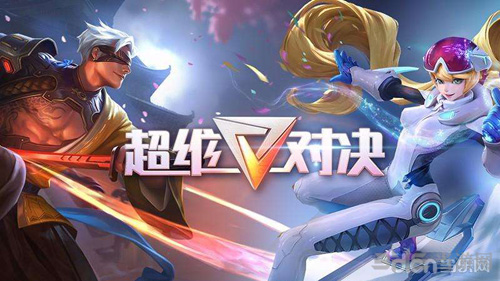 超维对决英雄图片