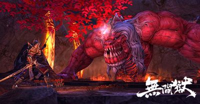 烈焰屠魔图片2