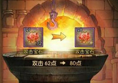 航海王燃烧意志卡普宝石选什么 卡普宝石推荐