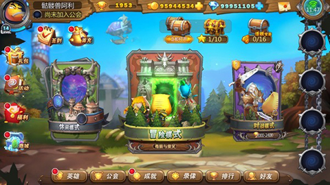 我叫MT英雄杀截图2