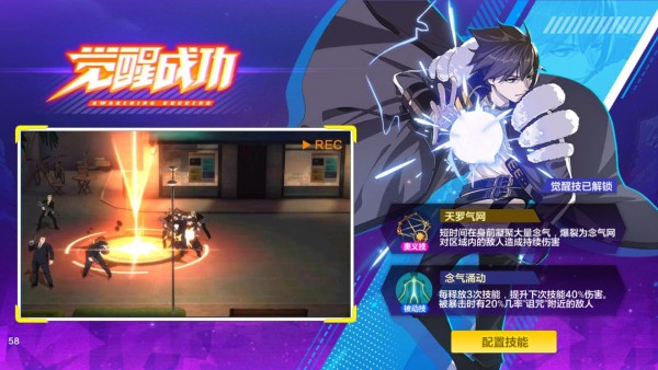 猎人手游念弹师连招1