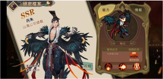 大王不高兴丹朱
