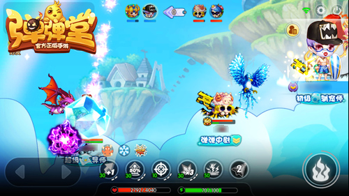 弹弹堂手游截图2