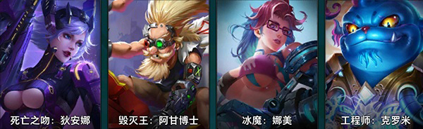 枪火战神重装英雄图片