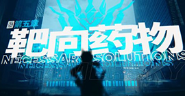 明日方舟5-10浮士德怎么样 梅菲斯特五章BOSS属性技能介绍