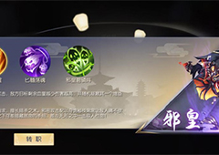 武林外传手游剑客转什么好 剑客转职推荐