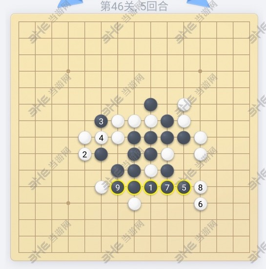 微信欢乐五子棋第46关图片