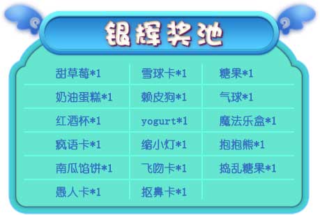 推理学院截图4