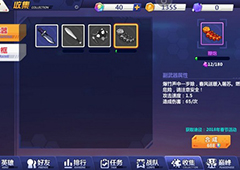 造梦大作战鞭炮怎么获得 鞭炮获得方法详解