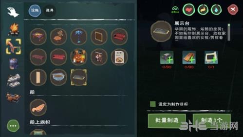 创造与魔法图2