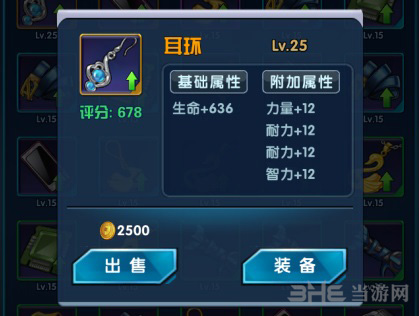 放置英雄图片1