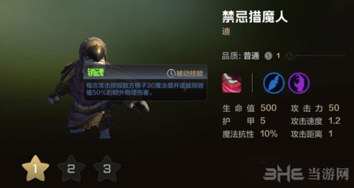 自走棋手游精灵流阵容
