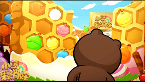 小熊爱消除图片2