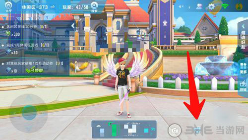 QQ飞车手游休闲区互动截图1