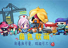 反斗联盟怎么换武器 武器替换方法