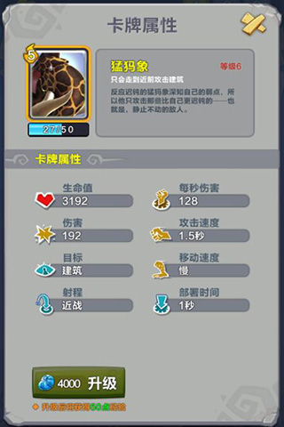 疯狂原始人图片1