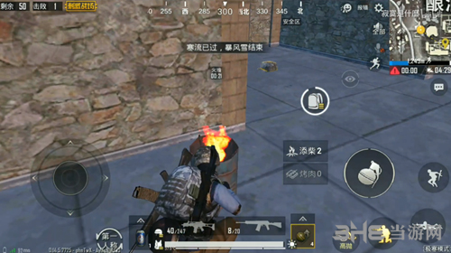 绝地求生刺激战场