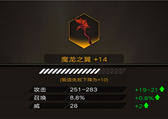 不朽之旅装备怎么锻造 锻造强化攻略