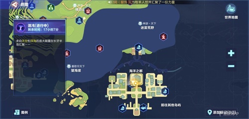 我的起源1506长牙半岛勇气圣迹10