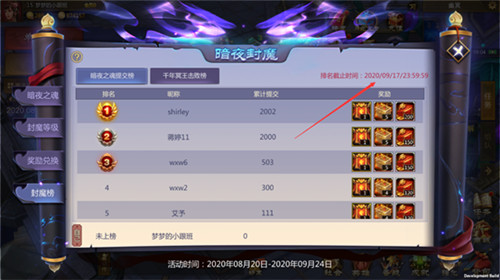 梦三国手游图片5