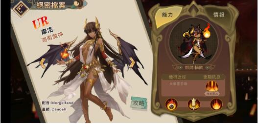 大王不高兴UR图片摩洛