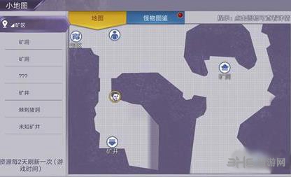 阿瑞斯病毒游戏截图