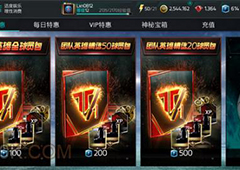 FIFA足球世界后腰用什么好 后腰推荐选择
