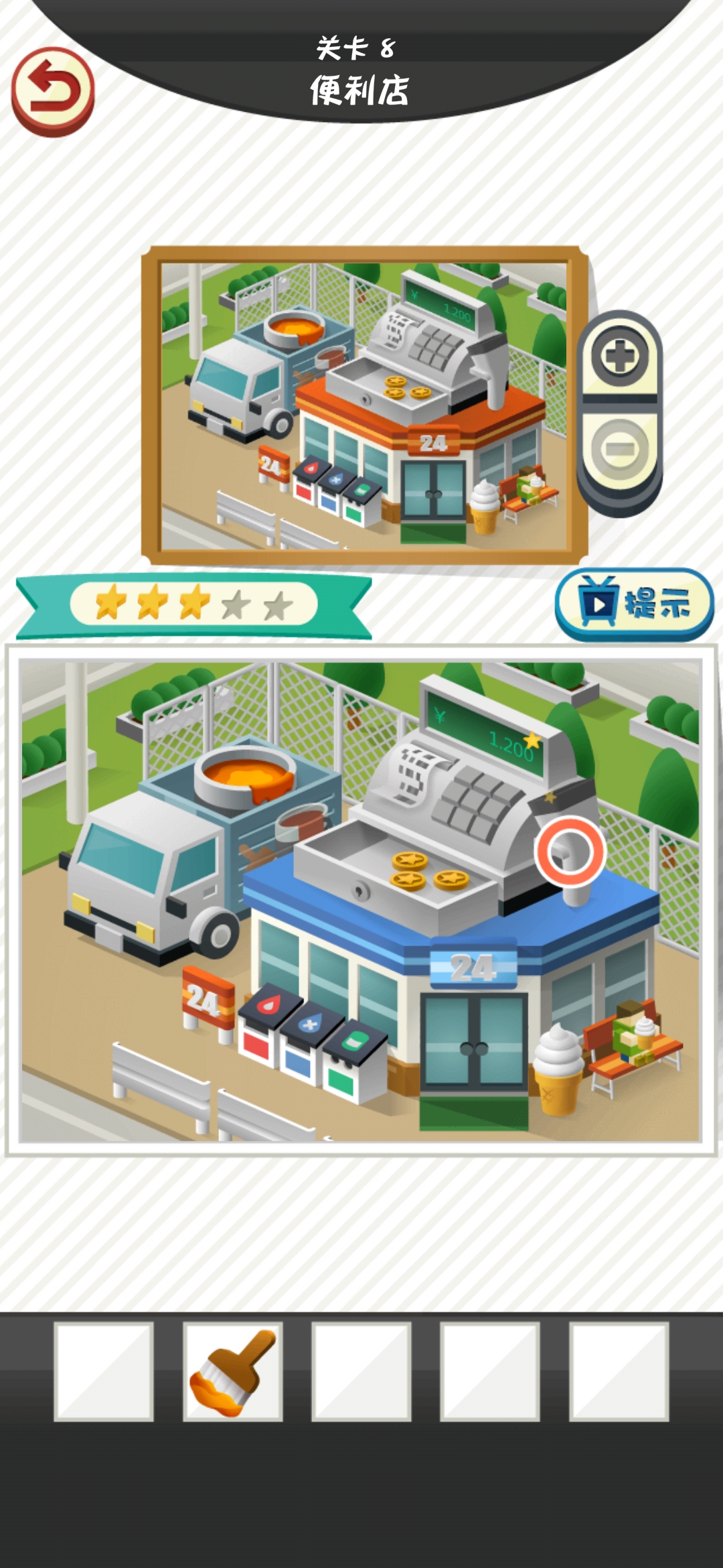 修复大师游戏截图4