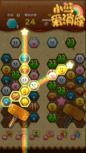 小熊爱消除截图3