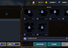 坎公骑冠剑苦行怎么解锁 苦行如何激活