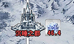 FGO雅嘎·莫斯科自由本