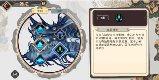 大王不高兴水龙护法6