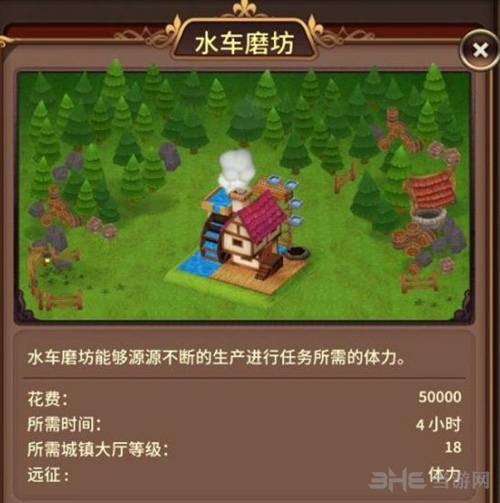 奥拉索斯战纪图片9